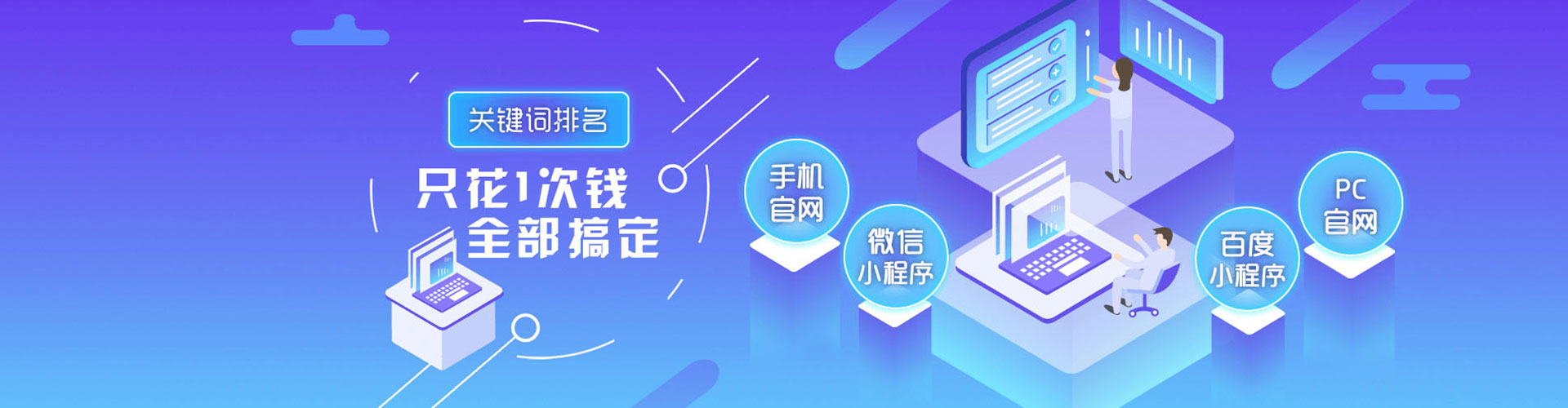 沈阳sem专员