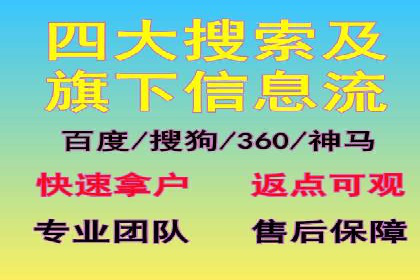 百度优化推广案例：快速提升网站排名